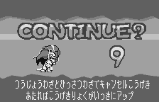 Pocket Fighter screenshot 5 for WonderSwan